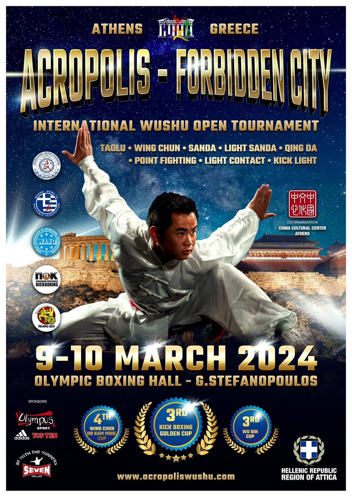 acropolis poster