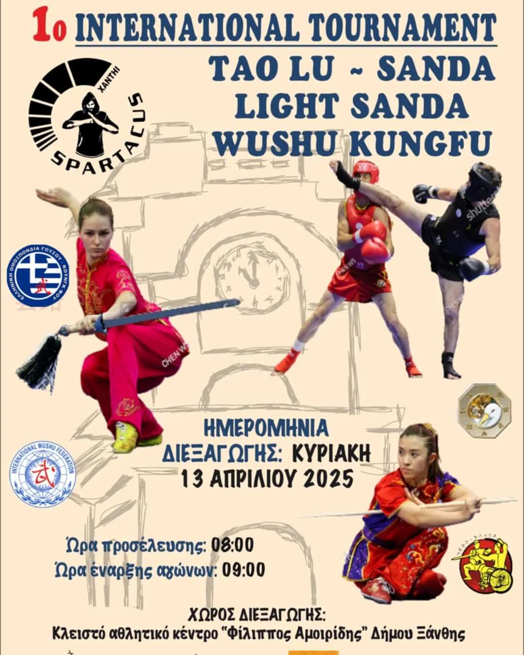 poster xanthi