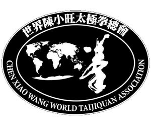 Chen Xiao Wang World Taijiquan Association
