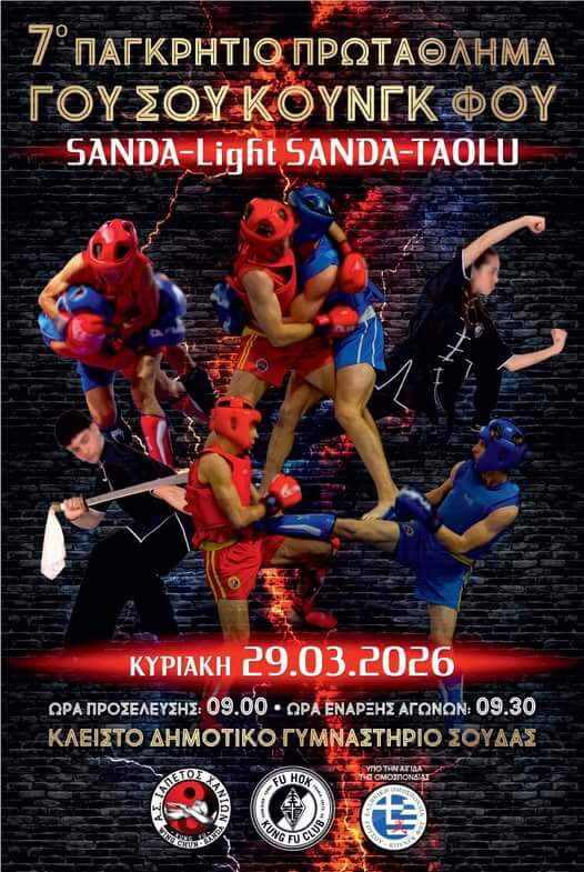 poster pagkritio
