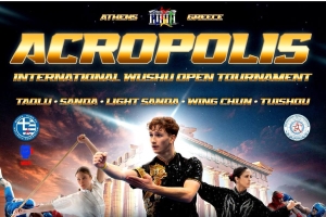 Acropolis International Wushu 2026 - Οι Συμμετοχές μας