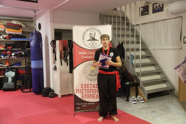 Μία Κορυφαία Πολεμική Τέχνη