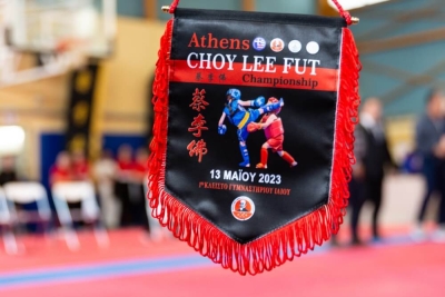 Απόλυτη Επιτυχία για το 1ο Athens Choy Lee Fut Championship
