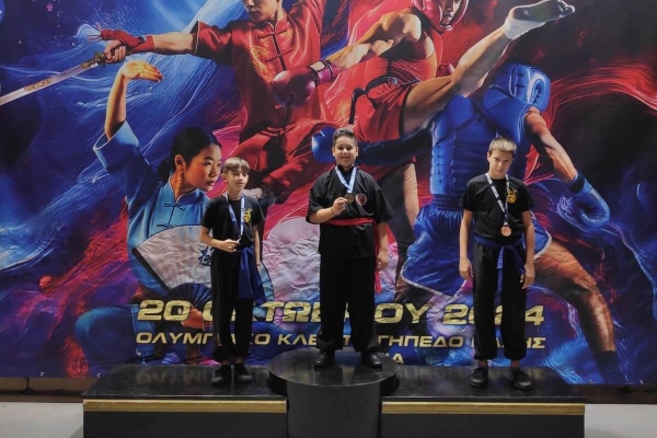 13 Μετάλλια στο 2ο Διασυλλογικό Πρωτάθλημα Jia You Wushu