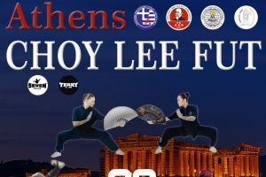 2nd Athens Choy Lee Fut Champioship